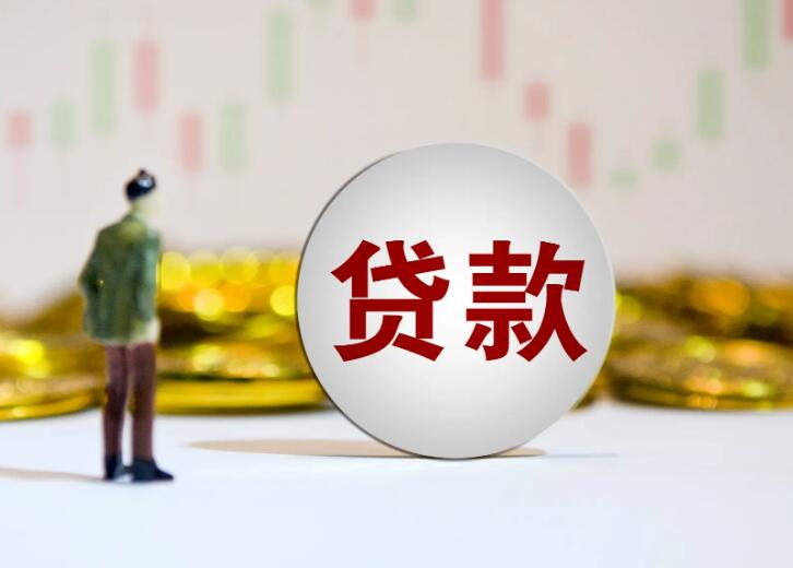 北京无抵押借款